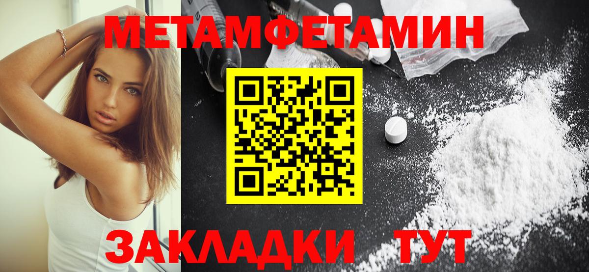 Амфетамин  АМФЕТАМИН Розовый  АМФЕТАМИН  Вход с VPN  Электрогорск 