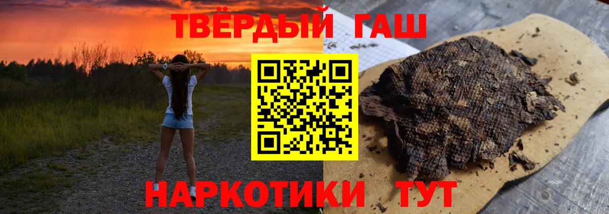 ГАШ убойный Электрогорск