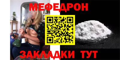 гашик Ликино-Дулёво