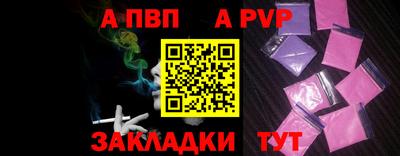 гашик Ликино-Дулёво
