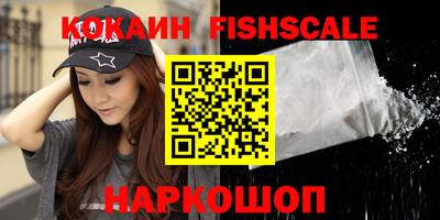 амфетамин Лесосибирск