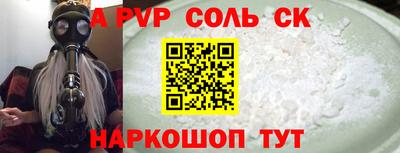 амфетамин Лесосибирск
