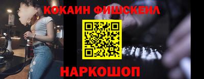 кокаин перу Ливны