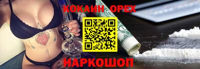гашик Ликино-Дулёво