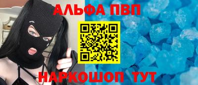 амфетамин Лесосибирск