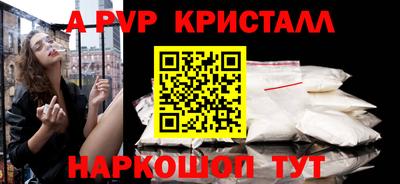 гашик Ликино-Дулёво
