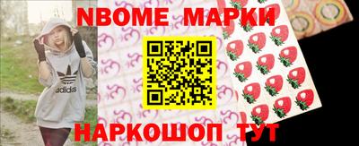 амфетамин Лесосибирск