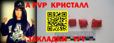 амфетамин Лесосибирск