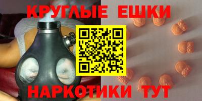 гашик Ликино-Дулёво