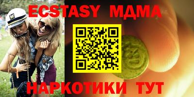кокаин перу Ливны