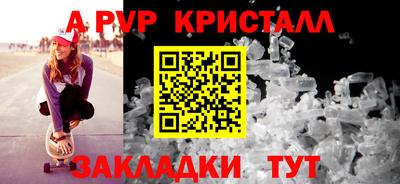 кокаин перу Ливны