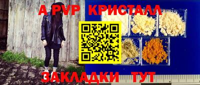 амфетамин Лесосибирск