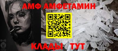 гашик Ликино-Дулёво