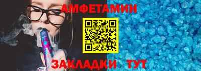 гашик Ликино-Дулёво