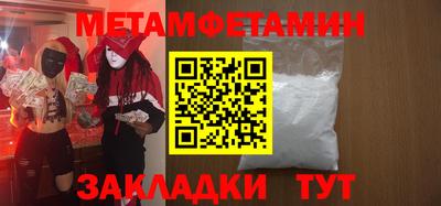 гашик Ликино-Дулёво