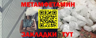 гашик Ликино-Дулёво