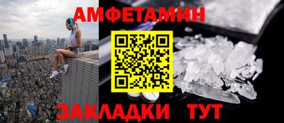 гашик Ликино-Дулёво