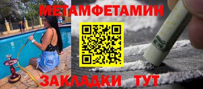 амфетамин Лесосибирск