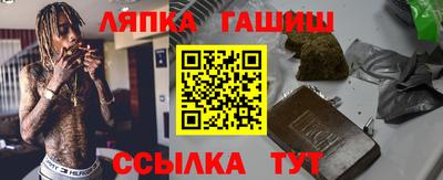 амфетамин Лесосибирск