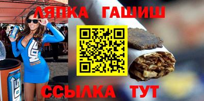 амфетамин Лесосибирск