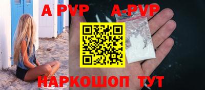 амфетамин Лесосибирск