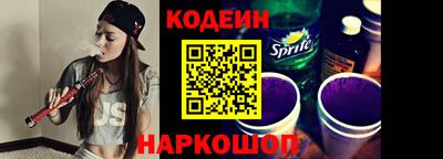 амфетамин Лесосибирск