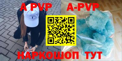 кокаин перу Ливны